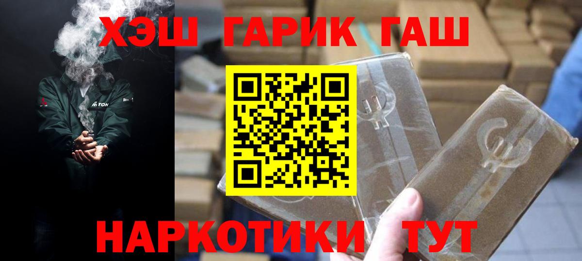 Гашиш индика сатива Ишимбай