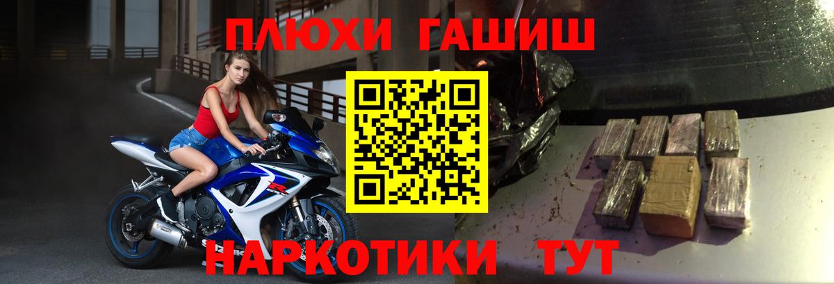 ГАШИШ VHQ  где купить наркоту  Ишимбай  Вход с VPN 