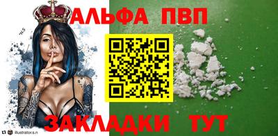 спиды Кулебаки