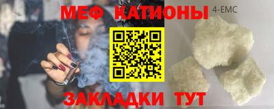 эйфоретик Кумертау