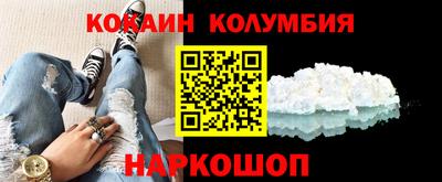 спиды Кулебаки