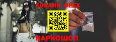 спиды Кулебаки