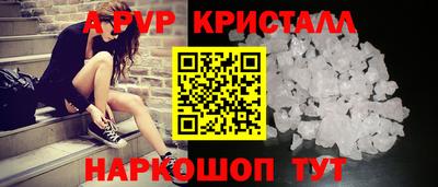 эйфоретик Кумертау