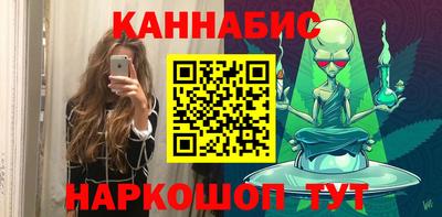 дистиллят марихуана Кунгур