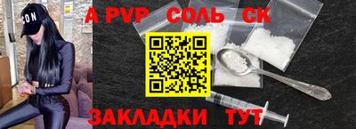 эйфоретик Кумертау