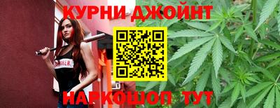 дистиллят марихуана Кунгур