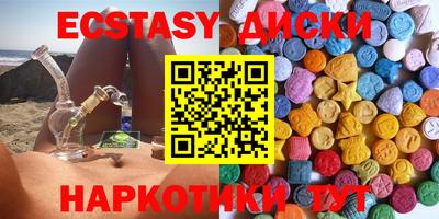 дистиллят марихуана Кунгур