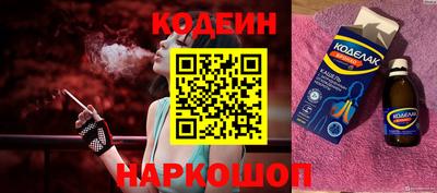 эйфоретик Кумертау