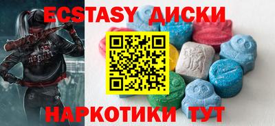 эйфоретик Кумертау