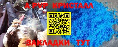 эйфоретик Кумертау