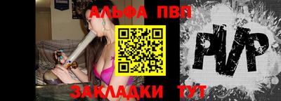 эйфоретик Кумертау