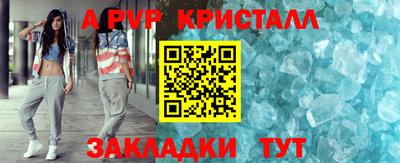 эйфоретик Кумертау