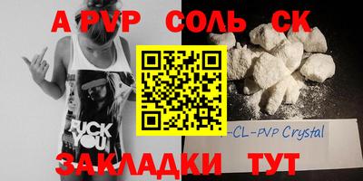 спиды Кулебаки