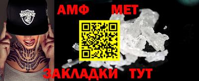 эйфоретик Кумертау
