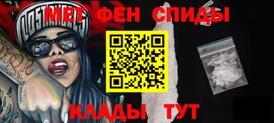 спиды Кулебаки