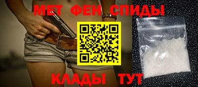 спиды Кулебаки