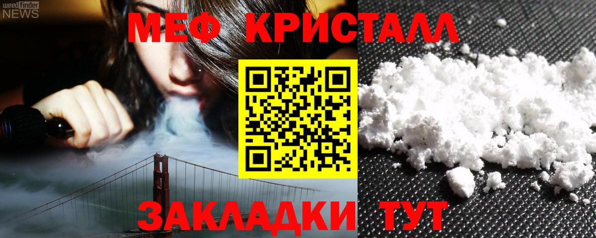 Ишимбай  МЯУ-МЯУ VHQ  МЯУ-МЯУ мяу мяу  МЕФ  Вход с VPN 