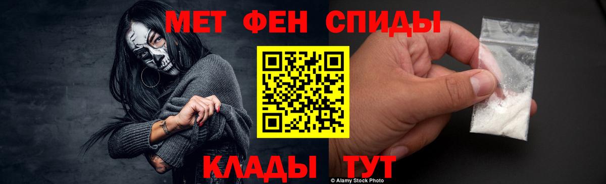 Метамфетамин Methamphetamine Ишимбай