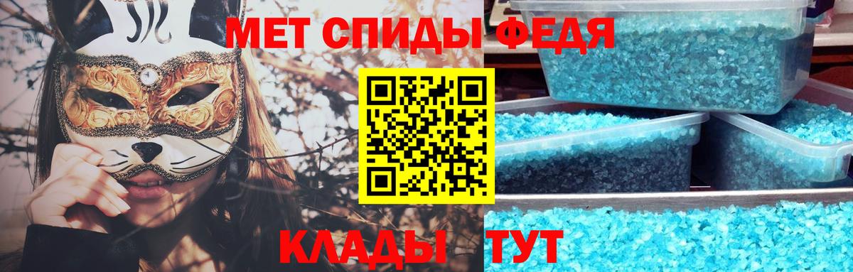 Ишимбай  Первитин  Вход с VPN  Первитин Декстрометамфетамин 99.9% 