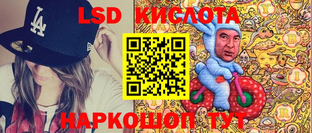 Наркотические марки 1,8мг  как найти наркотики  Ишимбай  Вход с VPN  Марки NBOMe 