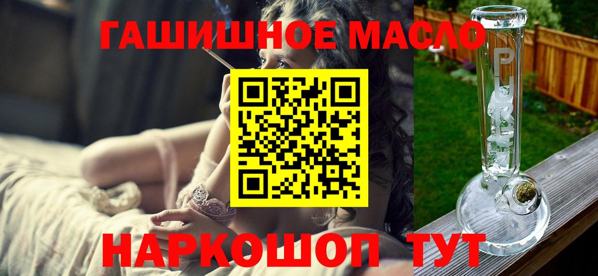 Ишимбай  ТГК вейп  Вход с VPN 