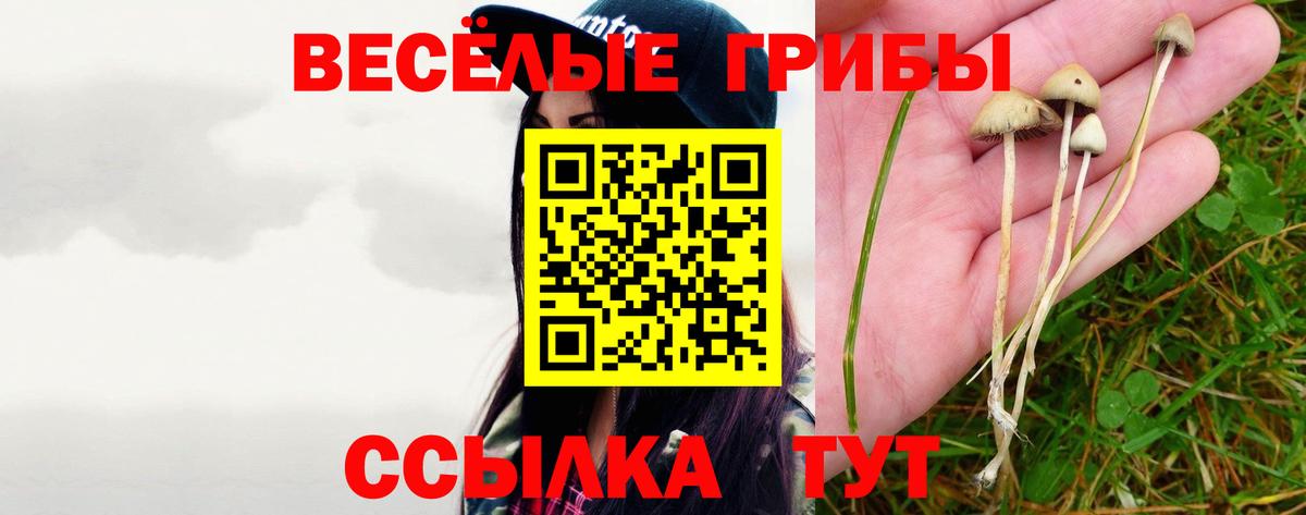 КОКАИН  ГАШ  Меф кристаллы  Вход с VPN  ГАШИШ  Ишимбай  Конопля 
