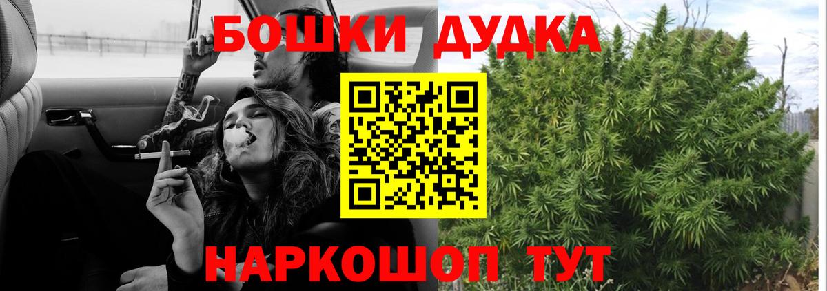 Шишки марихуана планчик Ишимбай