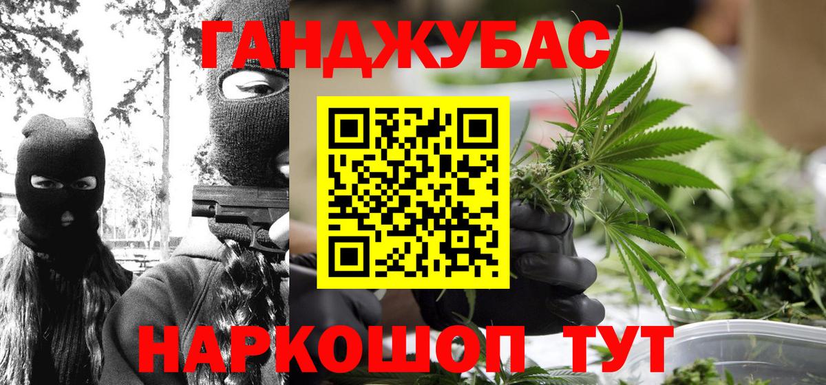 Каннабис марихуана  Вход с VPN  Канабис индика  Марихуана THC 21%  Ишимбай  Шишки марихуана THC 21% 